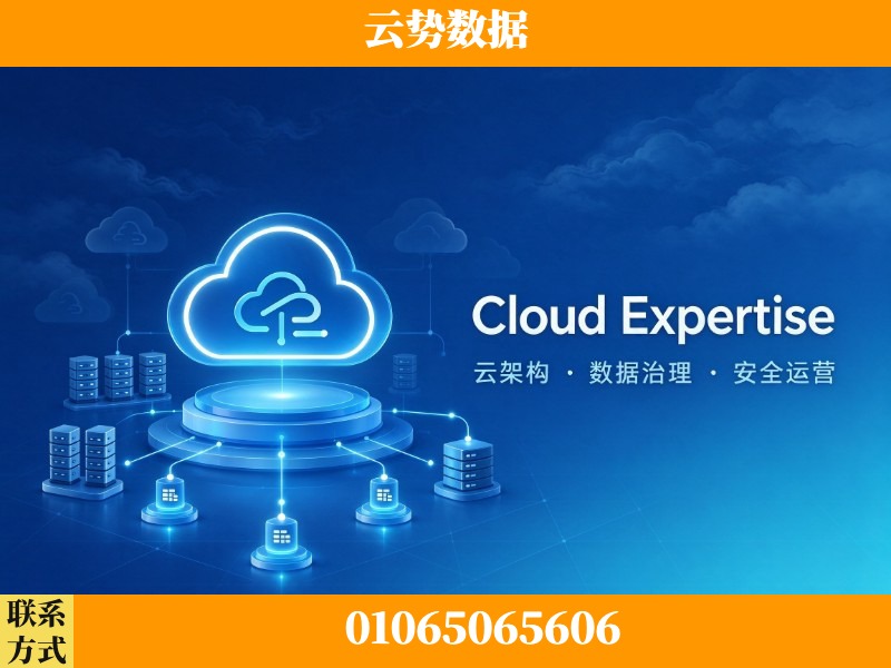黔西南布依族-Cloud Expertise